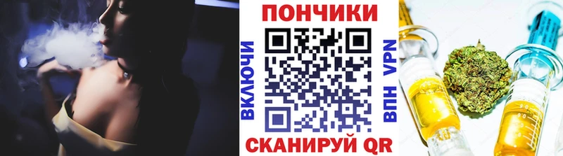 Купить закладку Канабис  Codein  АМФЕТАМИН  КОКАИН  Мефедрон  A PVP  Жирновск