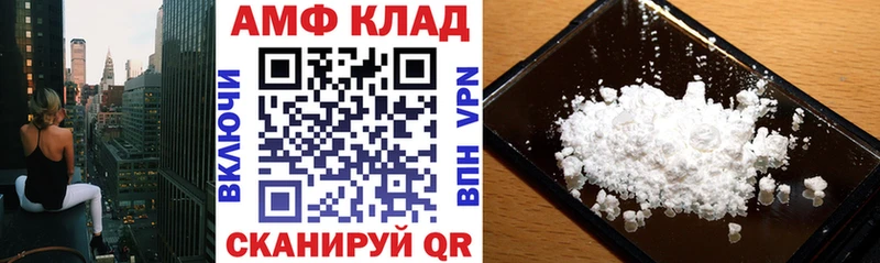 Amphetamine 97%  Купить где  Жирновск 