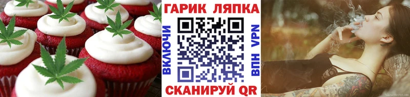 Купить  Жирновск  Canna-Cookies марихуана 
