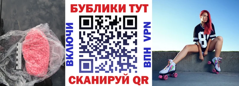 Экстази 280мг  Купить  Жирновск 