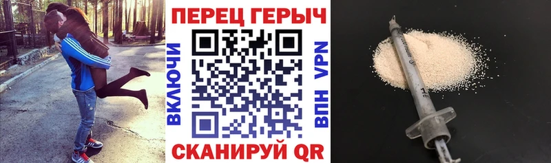 Купить закладки  Жирновск  ГЕРОИН герыч 