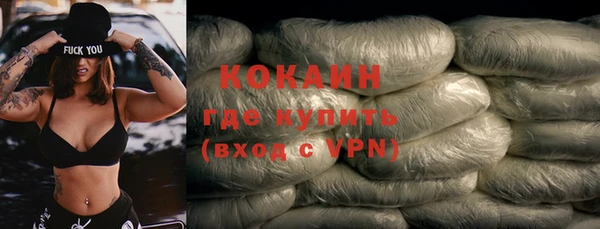 мяу мяу кристалл Коряжма