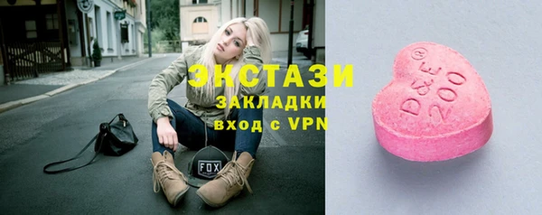 эйфоретик Козловка
