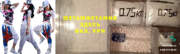 меф Корсаков