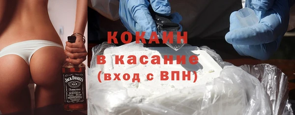 мяу мяу кристалл Коряжма