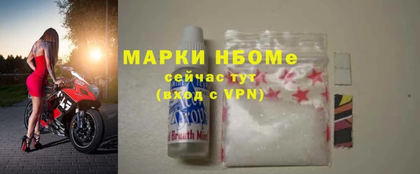 мяу мяу кристалл Коряжма