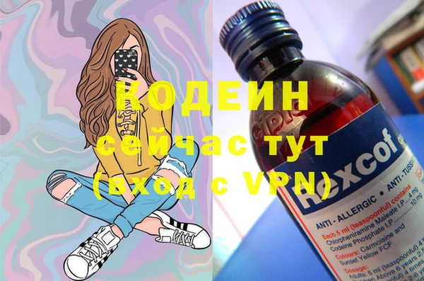 эйфоретик Козловка