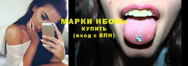 эйфоретик Козловка