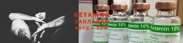 амф Костерёво
