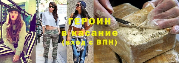 эйфоретик Козловка