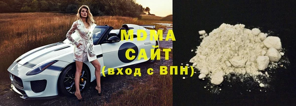 амф Костерёво