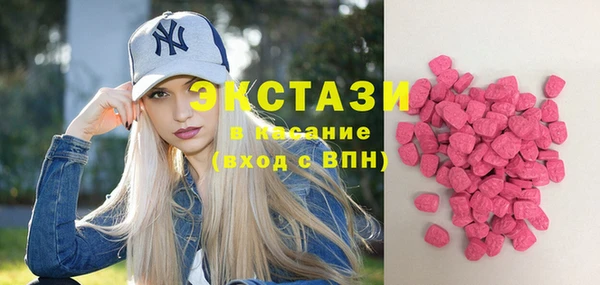 эйфоретик Козловка