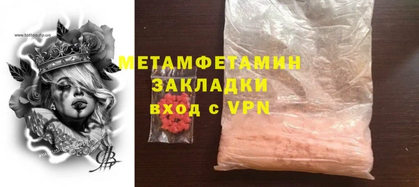 амф Костерёво