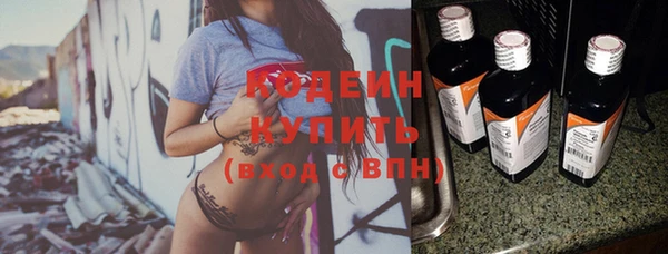 эйфоретик Козловка
