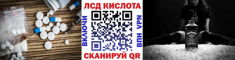Купить закладки  Жирновск  LSD-25 экстази ecstasy 