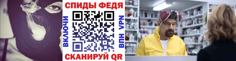 Метамфетамин пудра  Купить закладки  Жирновск 