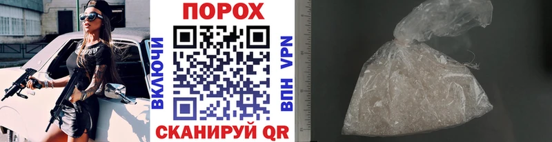 МЕТАМФЕТАМИН винт Жирновск